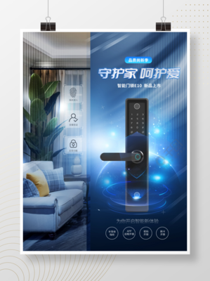 智启未来·触手可及